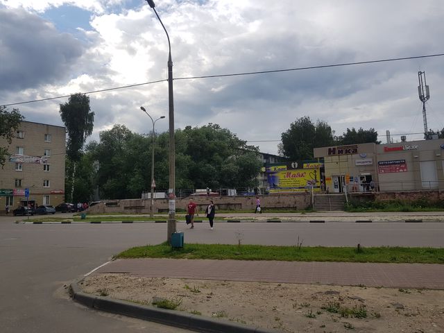 Territory