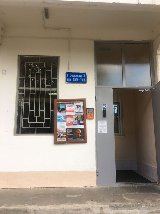 EntranceOutside