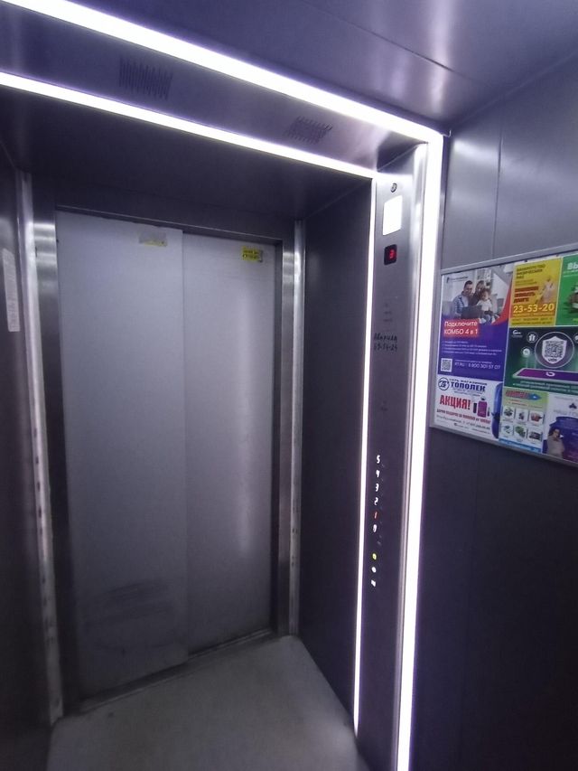 Lift