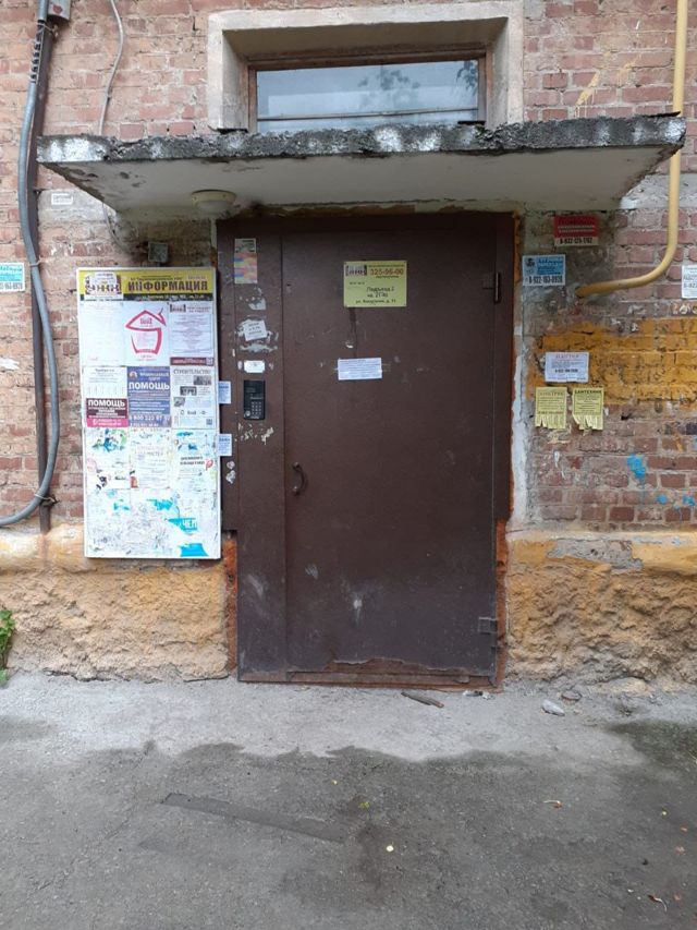 EntranceOutside
