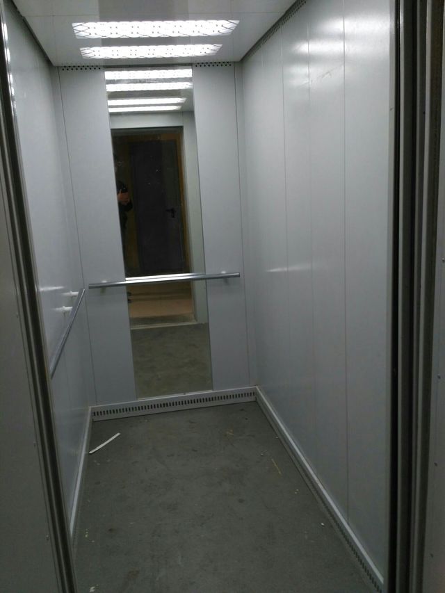 Lift