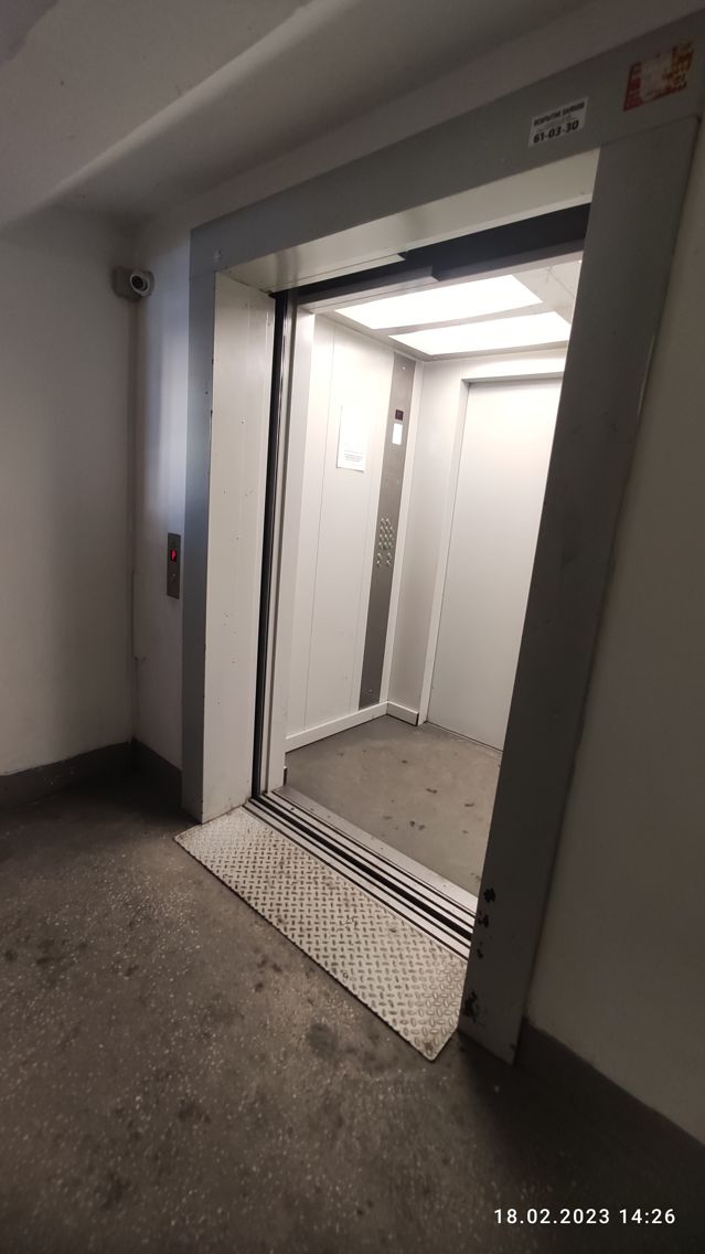 Lift