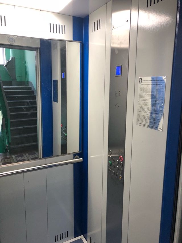 Lift