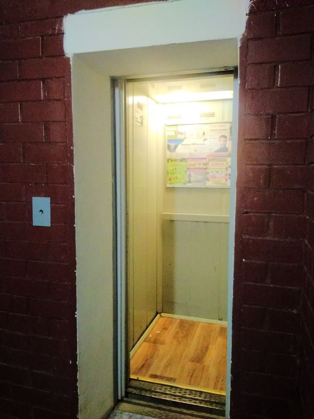 Lift
