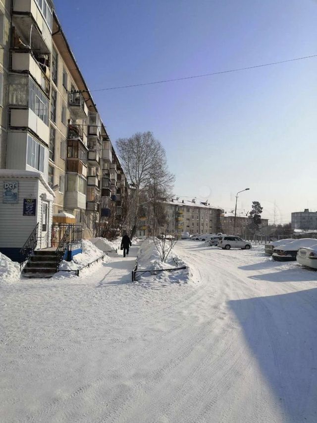 Купить Квартиру В Нерюнгри