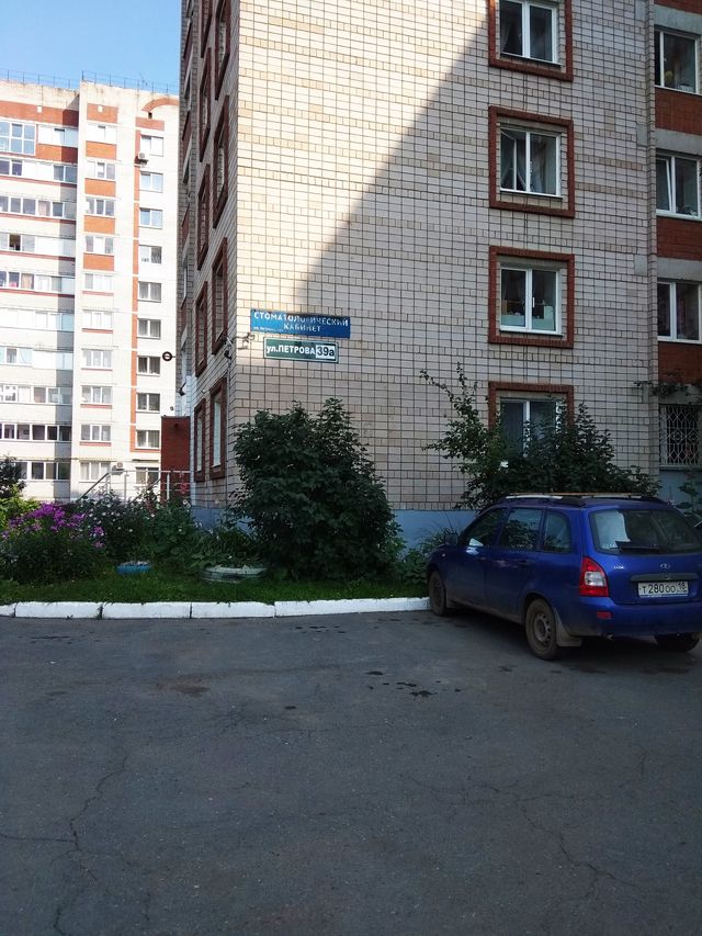 Territory