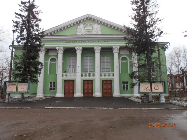 Facade
