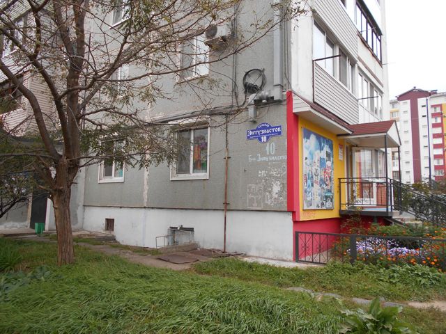 Facade