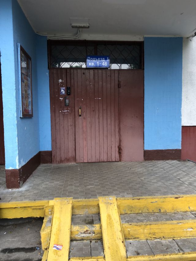 EntranceOutside