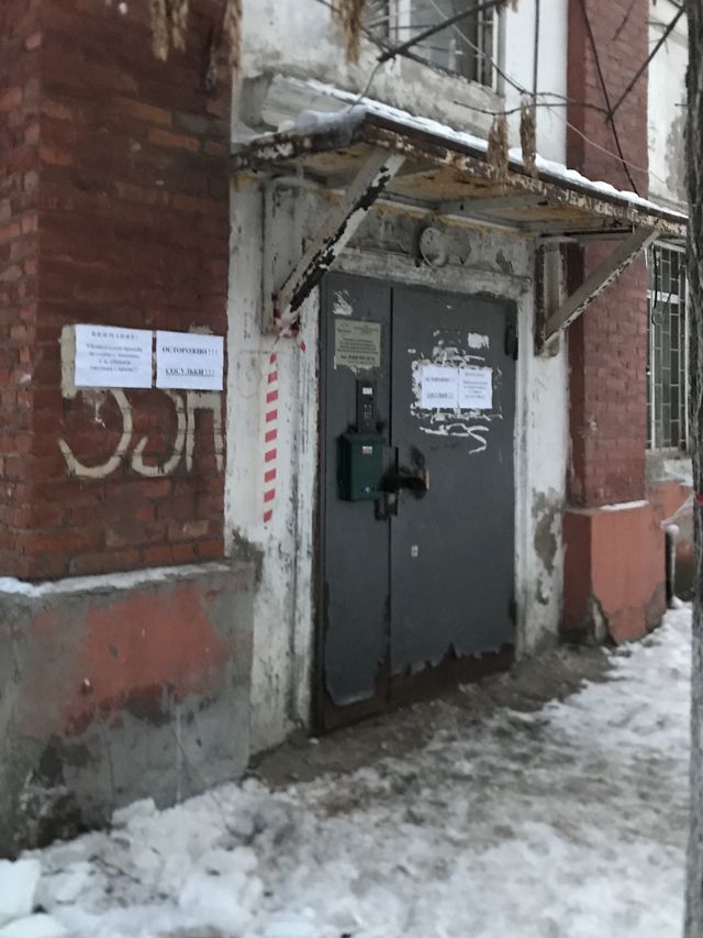 EntranceOutside