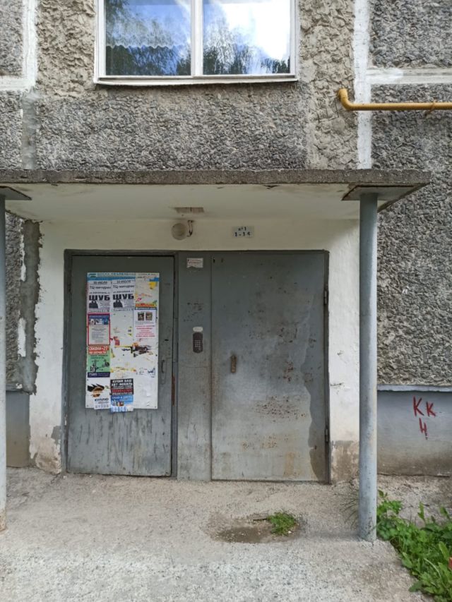 EntranceOutside