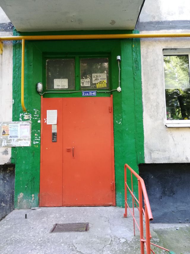 EntranceOutside