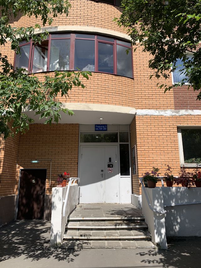 EntranceOutside
