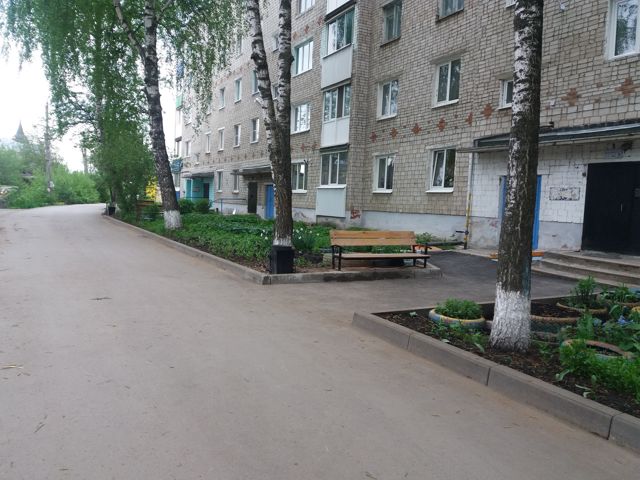 Territory