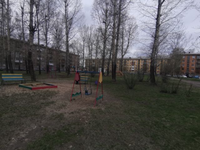 Territory
