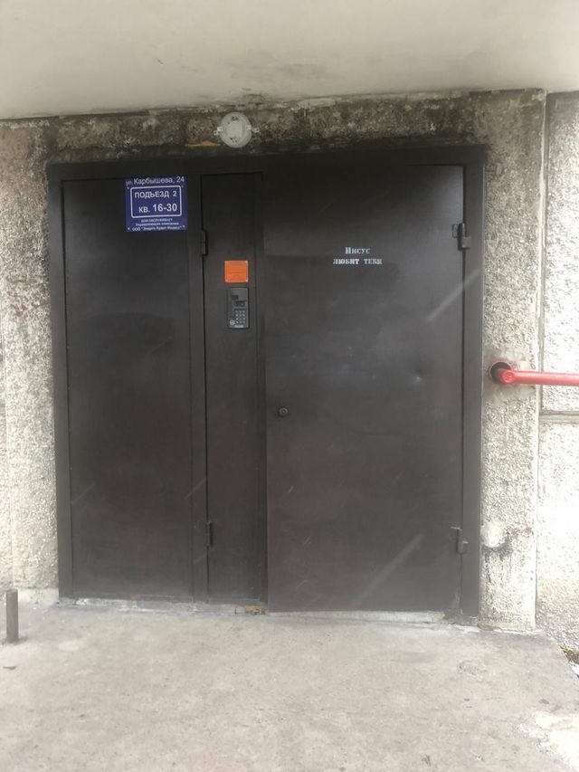 EntranceOutside