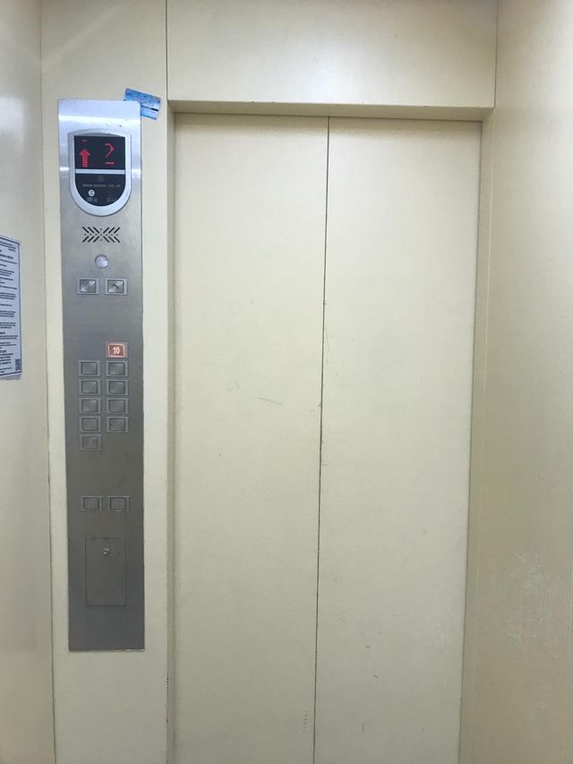 Lift