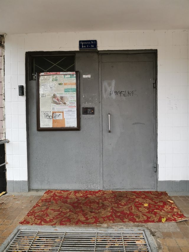 EntranceOutside