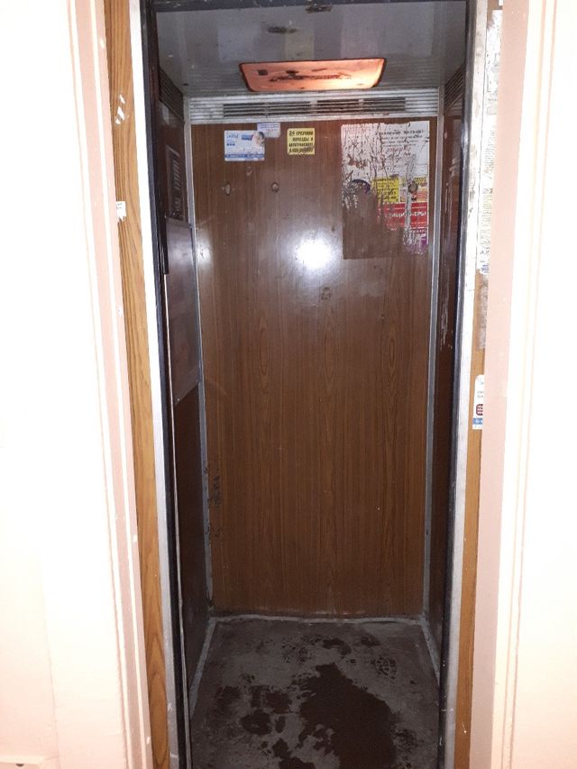 Lift