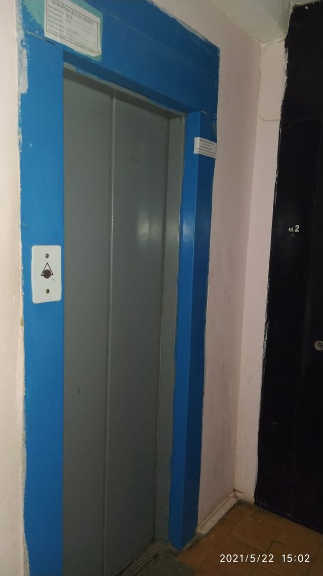 Lift