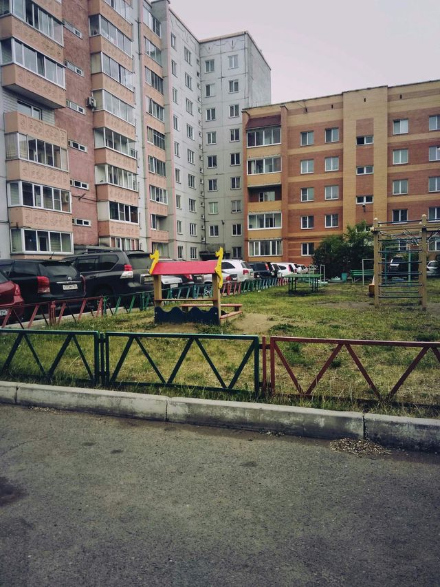 Territory