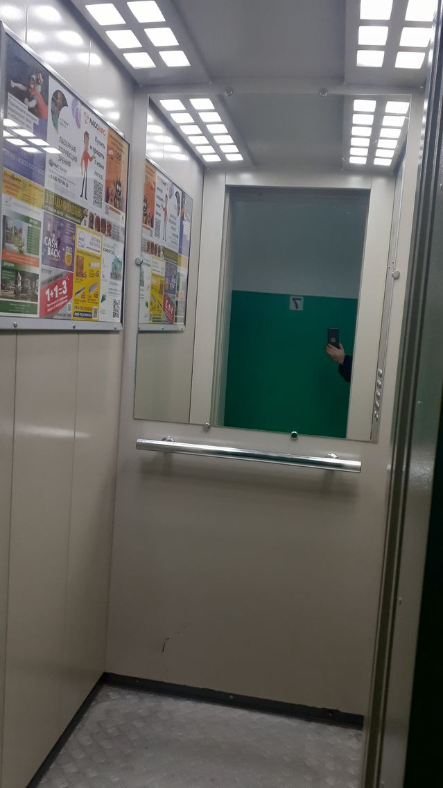 Lift