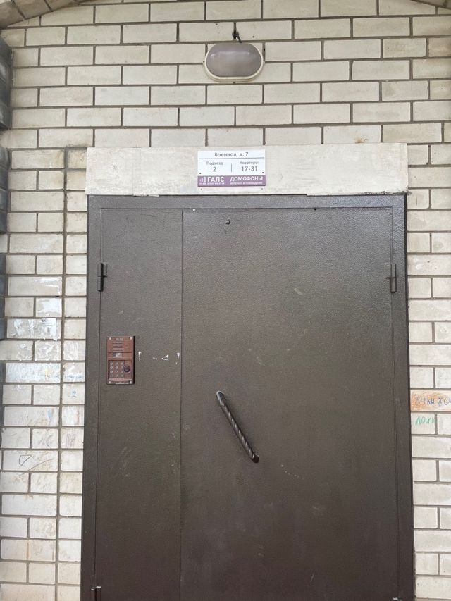 EntranceOutside