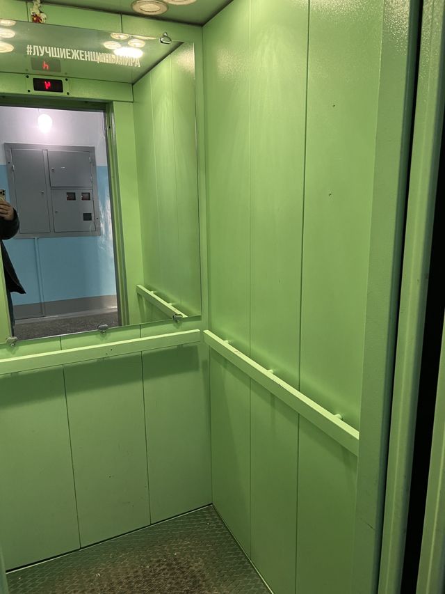 Lift