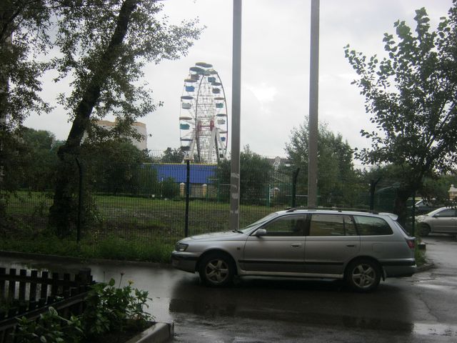 Territory