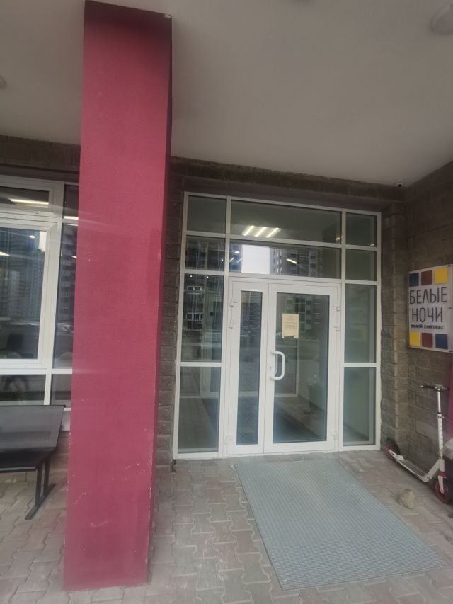 EntranceOutside