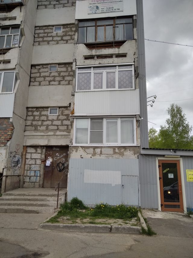 Facade