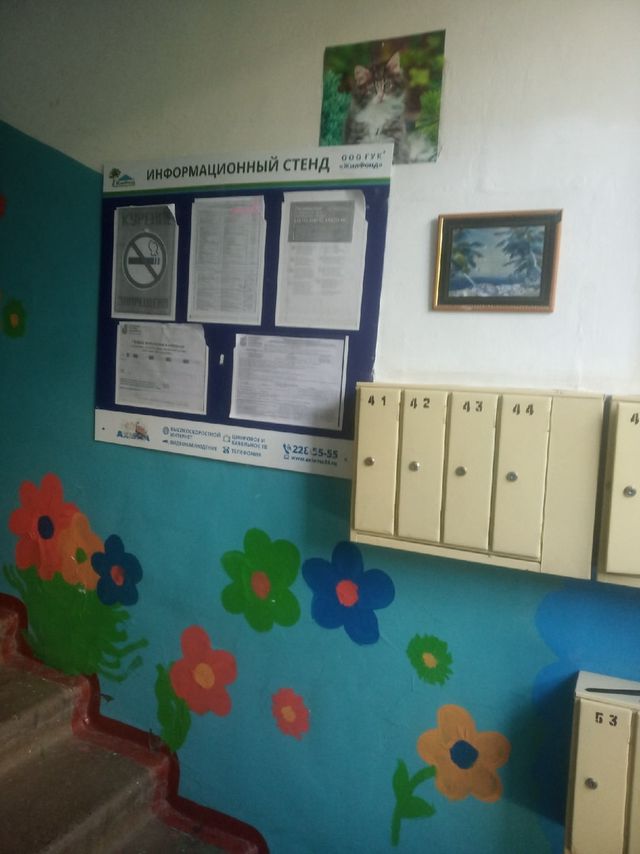 EntranceInside