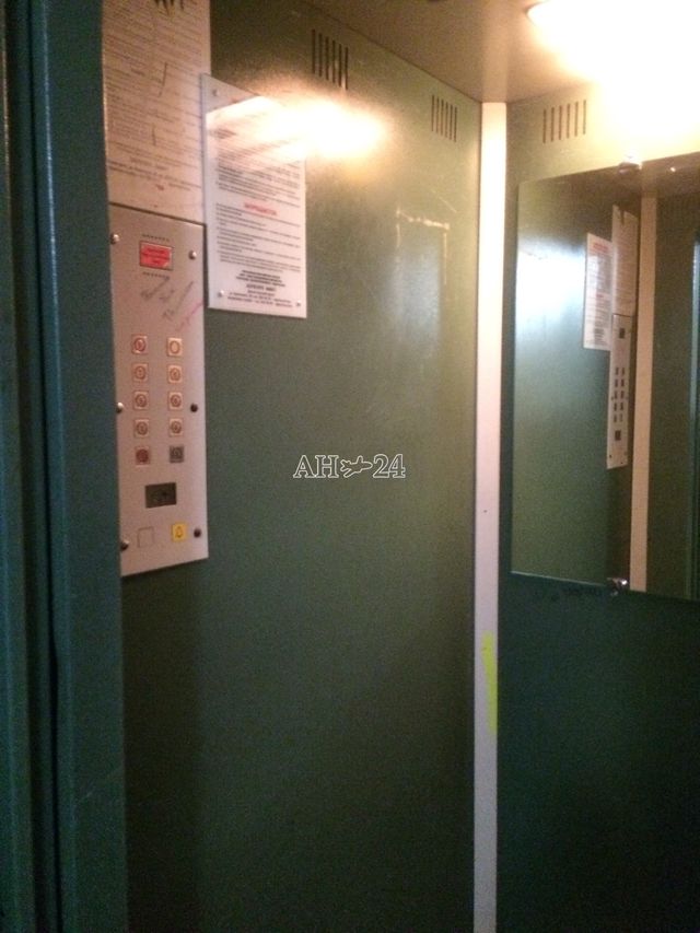 Lift