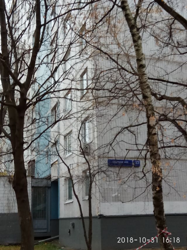 Facade