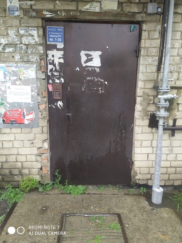 EntranceOutside