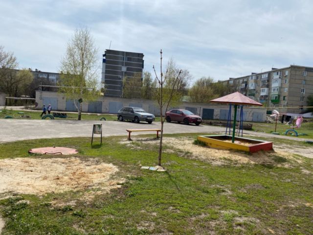 Territory