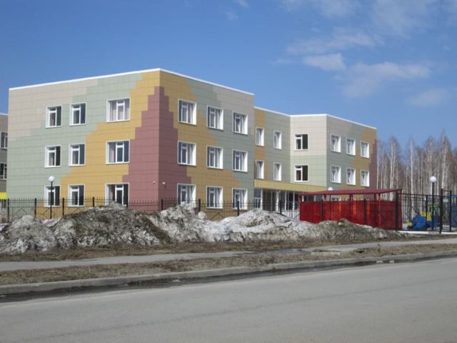 Facade