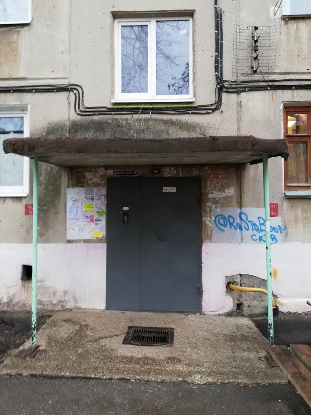 EntranceOutside