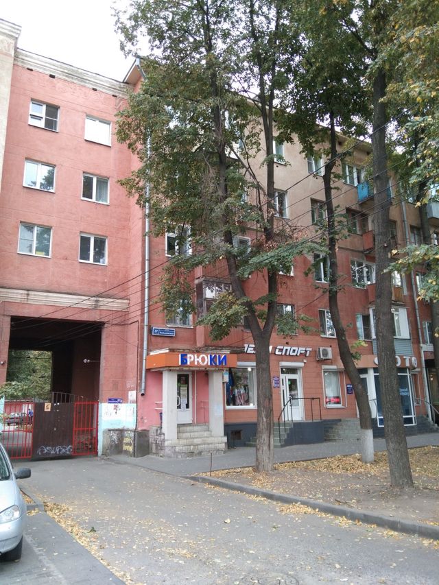 Facade