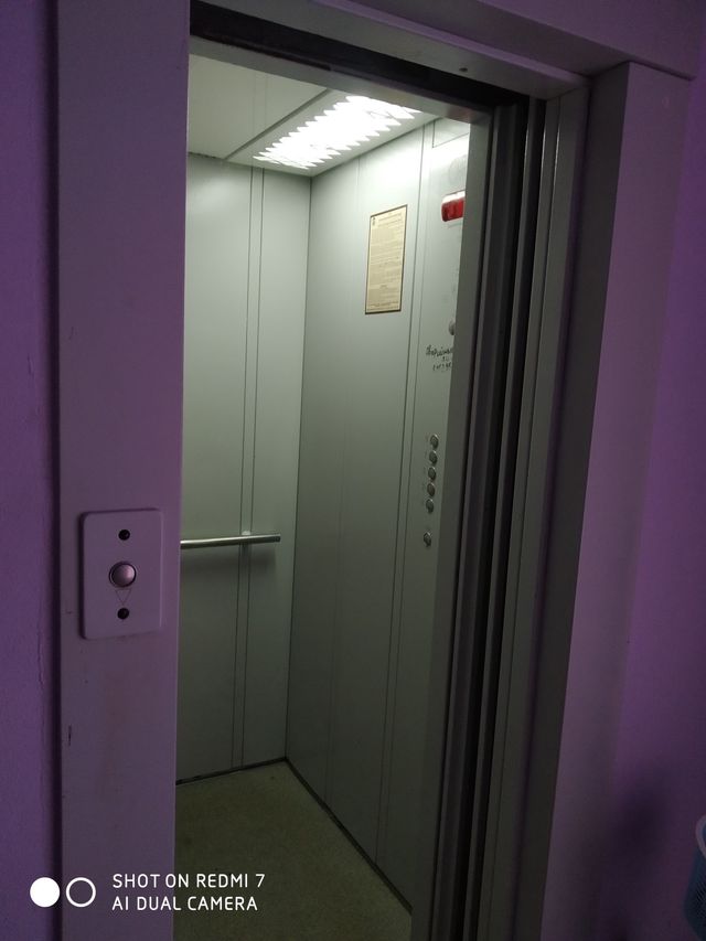 Lift
