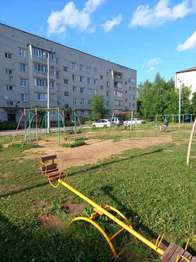 Territory