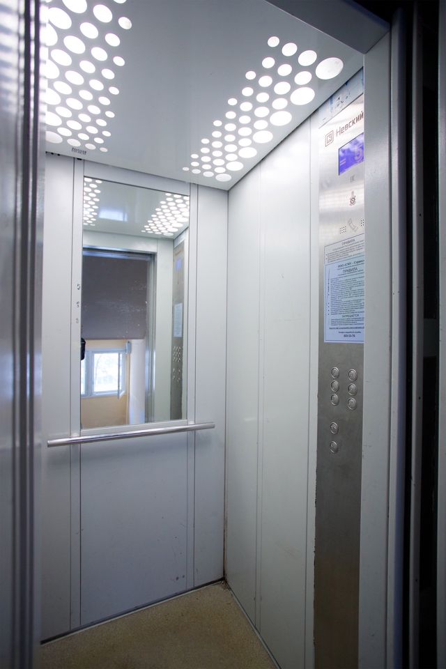 Lift