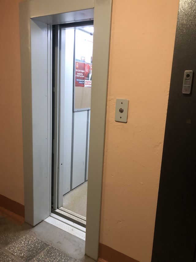 Lift