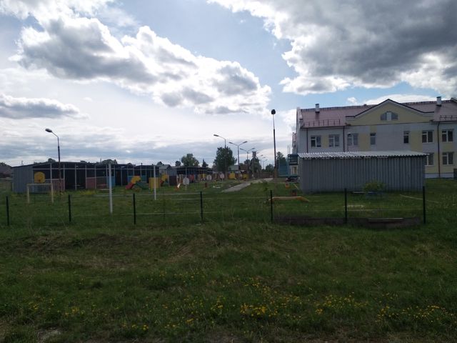 Territory
