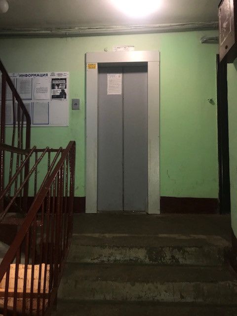 Lift