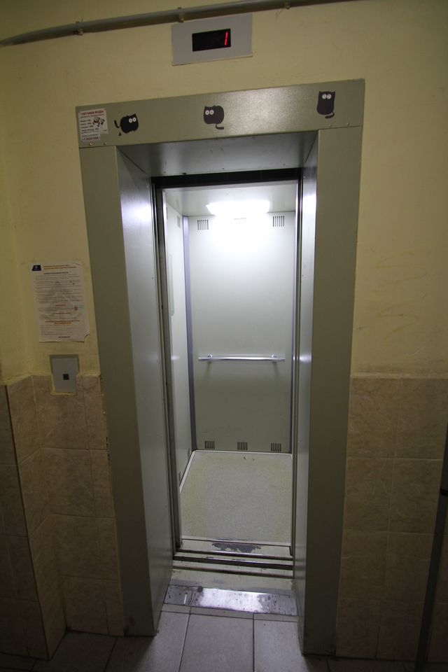 Lift