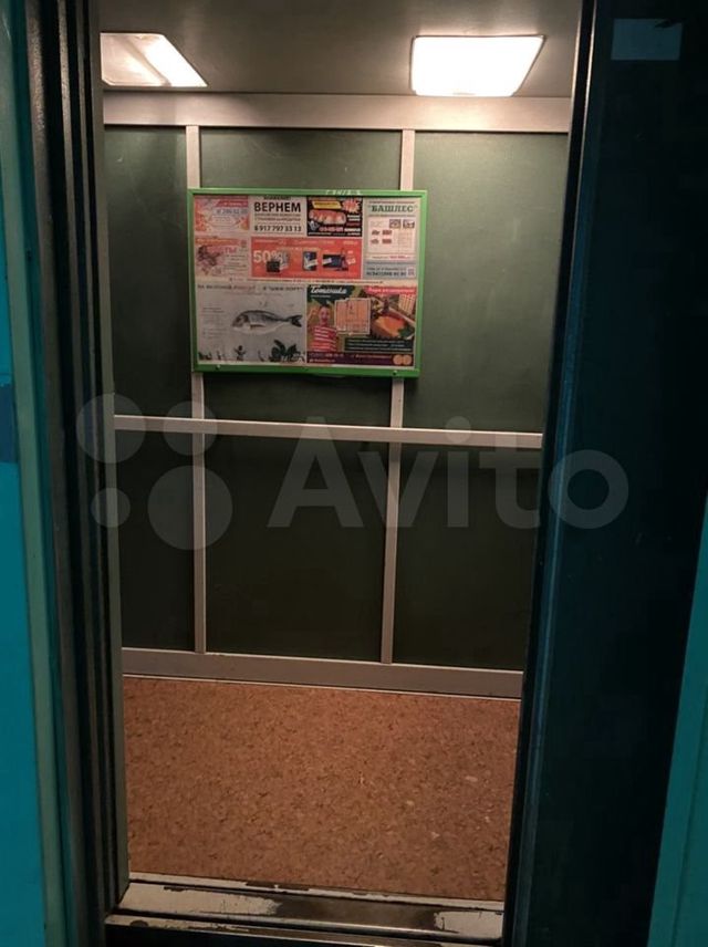 Lift