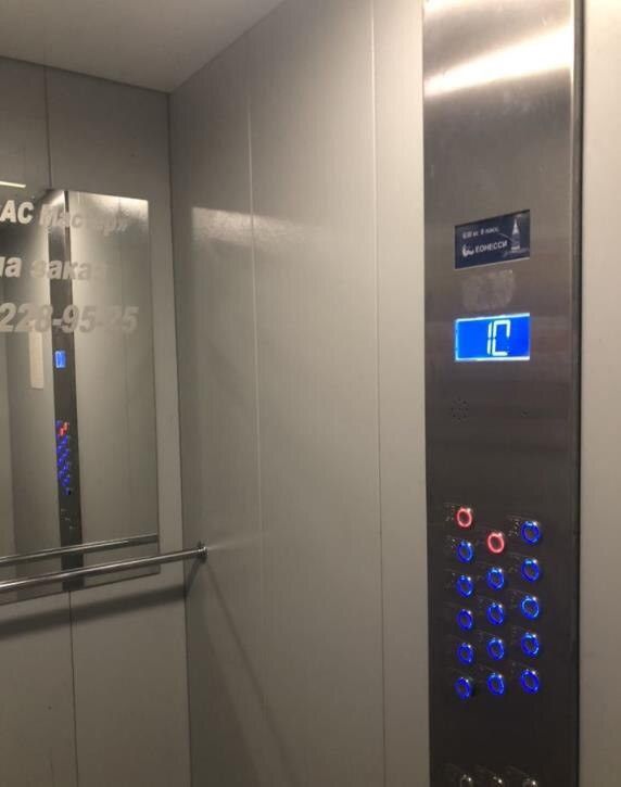 Lift