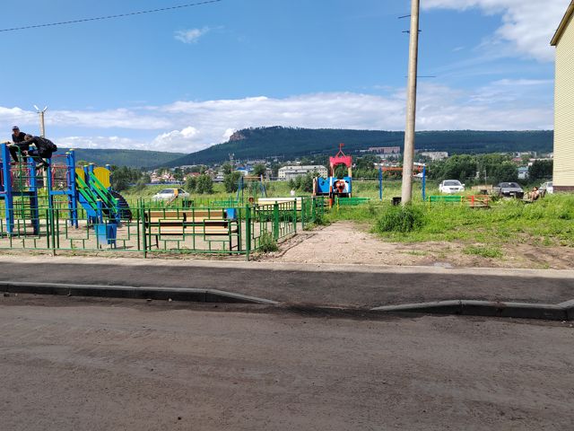 Territory