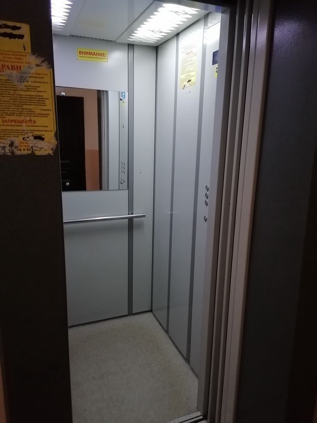 Lift